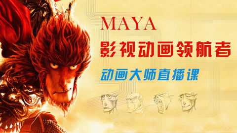 影視動(dòng)漫 藝術(shù)與技術(shù)的完美融合