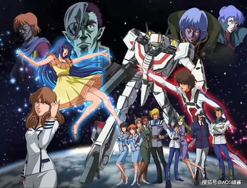 《太空堡壘》 80年代的動(dòng)畫經(jīng)典與星際戰(zhàn)爭(zhēng)的壯麗史詩(shī)