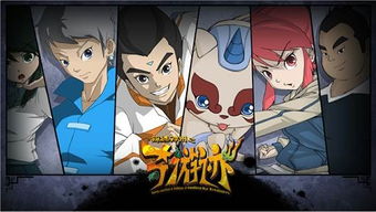 錦繡神州之奇游跡亮相2013深圳國際品牌授權(quán)展，國風(fēng)動(dòng)漫再掀熱潮