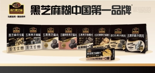 南方黑芝麻榮膺尚普咨詢集團(tuán)多項(xiàng)市場(chǎng)地位認(rèn)證，引領(lǐng)教育咨詢行業(yè)新標(biāo)桿