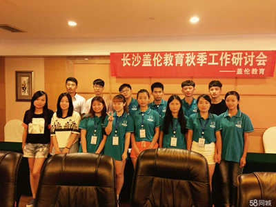 長(zhǎng)沙易快學(xué)教育咨詢 專注成長(zhǎng)，專業(yè)領(lǐng)航